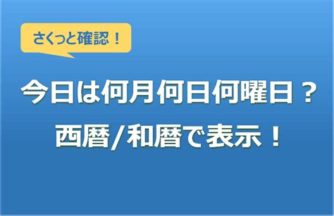 11 月 22 日|11月22日は何の日？ 